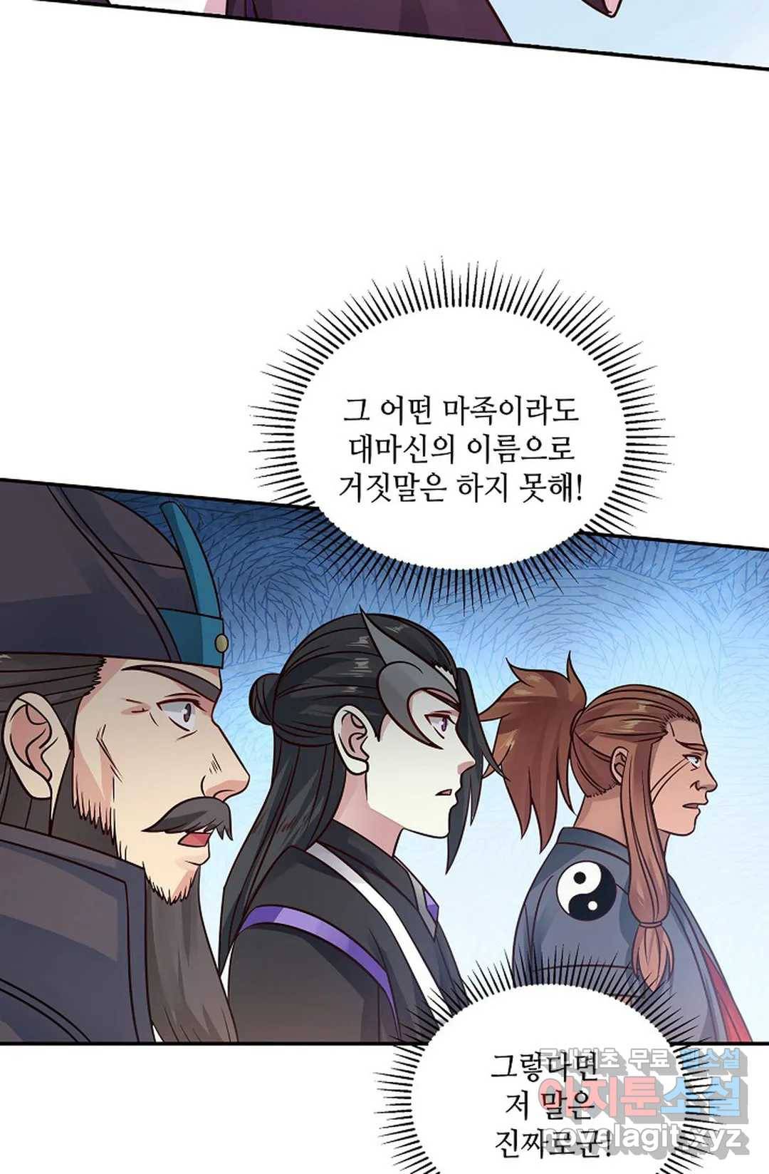무련전봉 612화 20