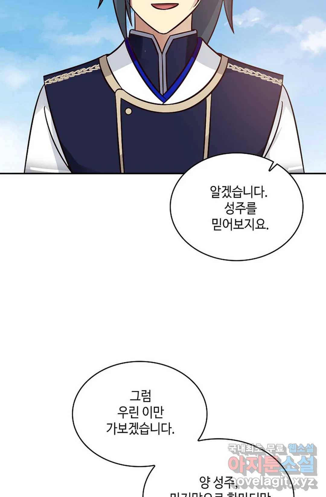 무련전봉 612화 22