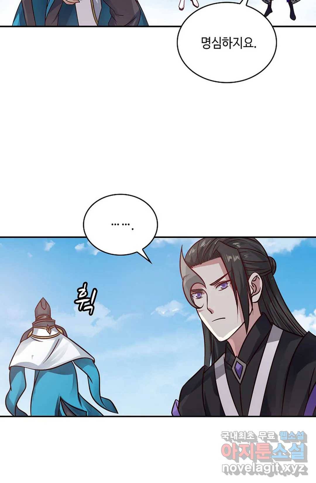 무련전봉 612화 25
