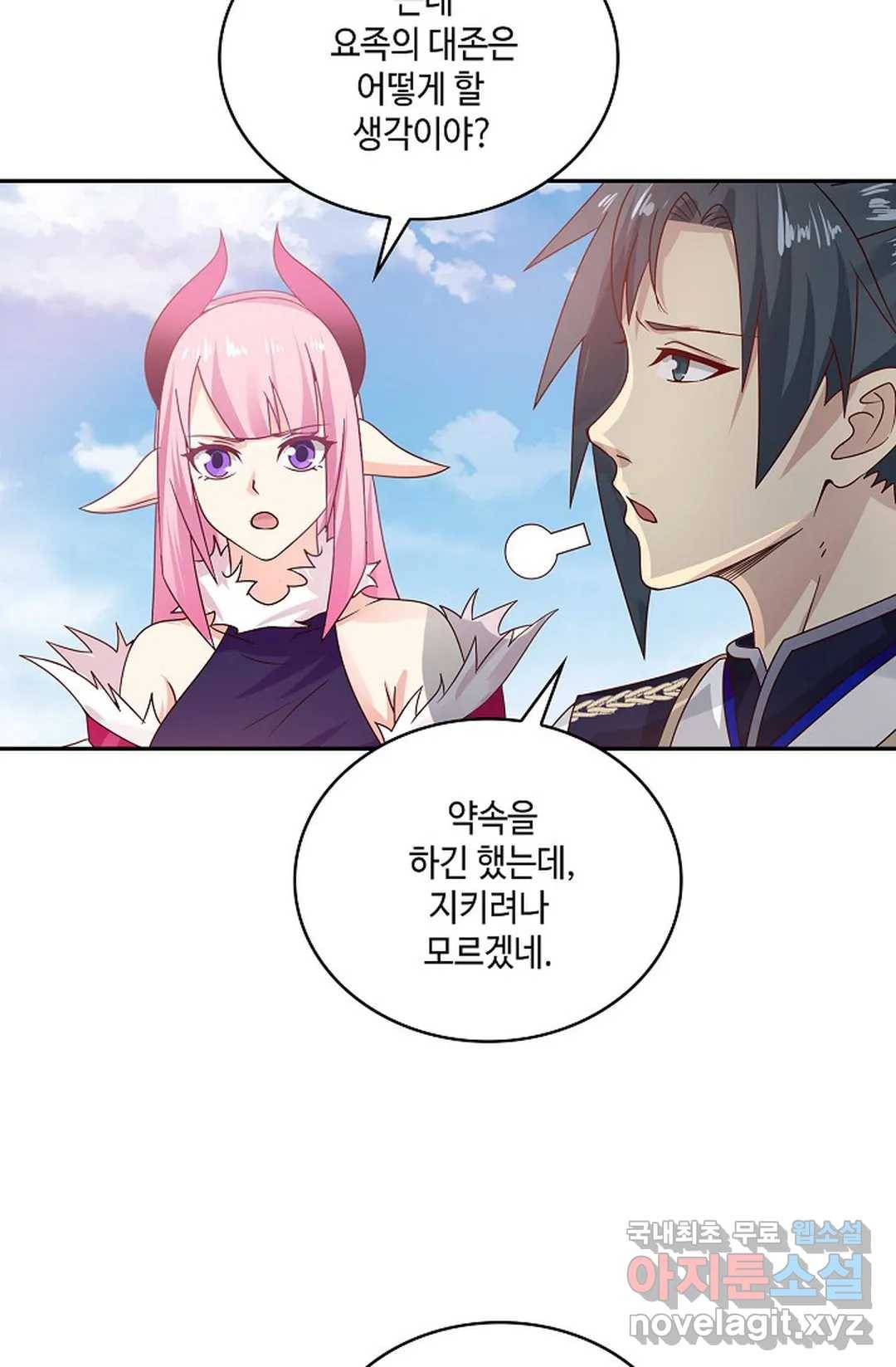 무련전봉 612화 28