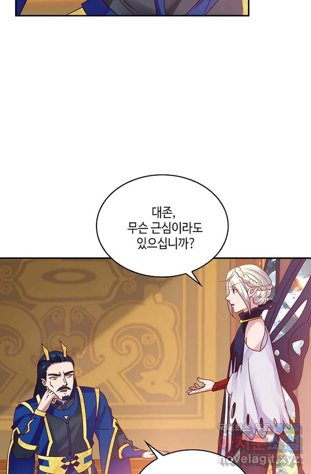 무련전봉 612화 31