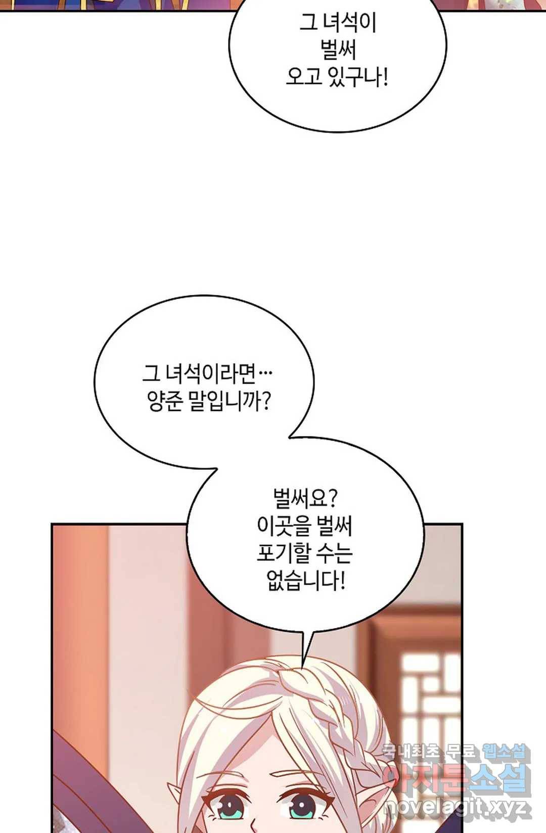 무련전봉 612화 32