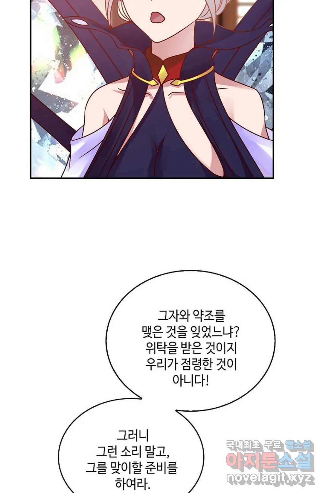 무련전봉 612화 33