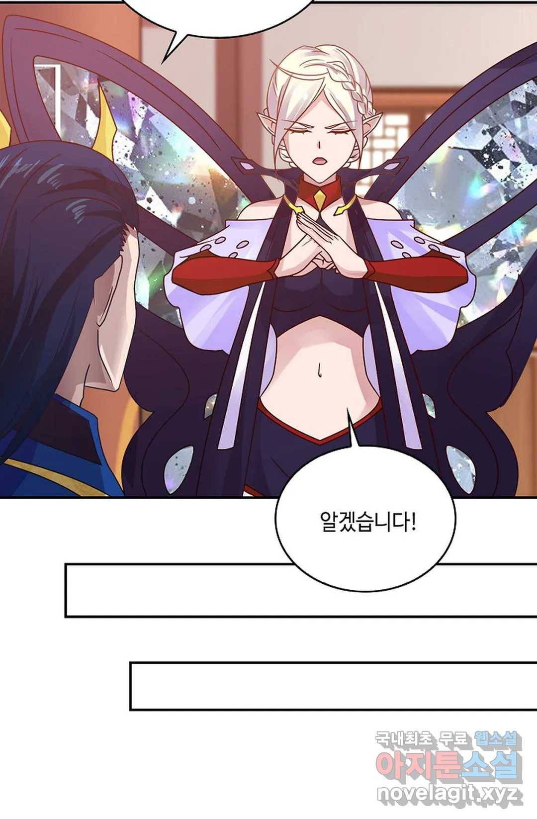 무련전봉 612화 34