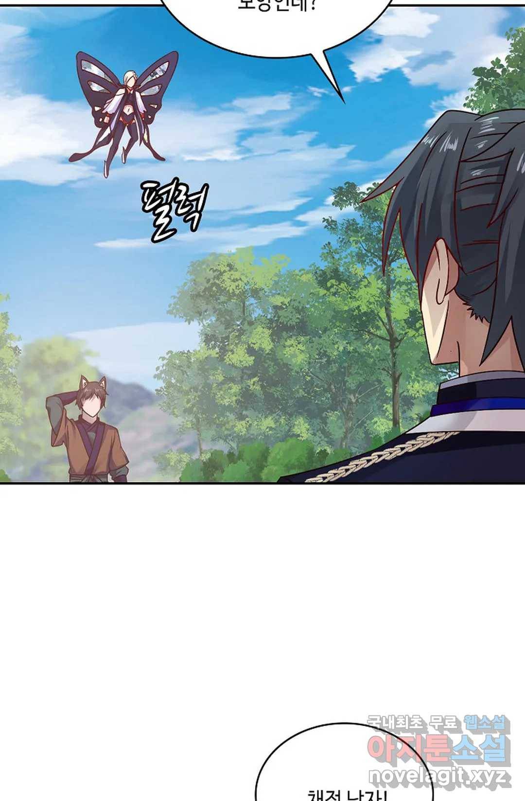 무련전봉 612화 39