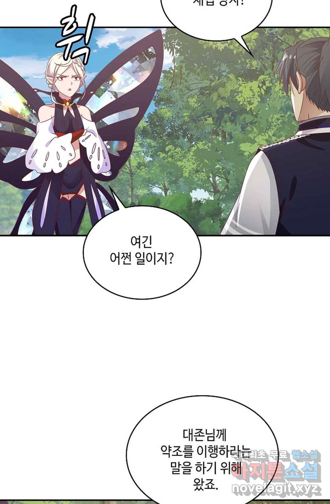 무련전봉 612화 40