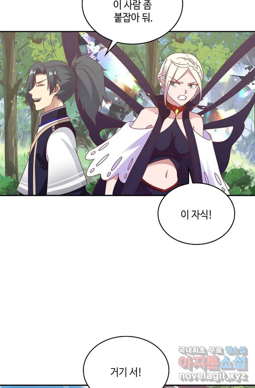 무련전봉 612화 42