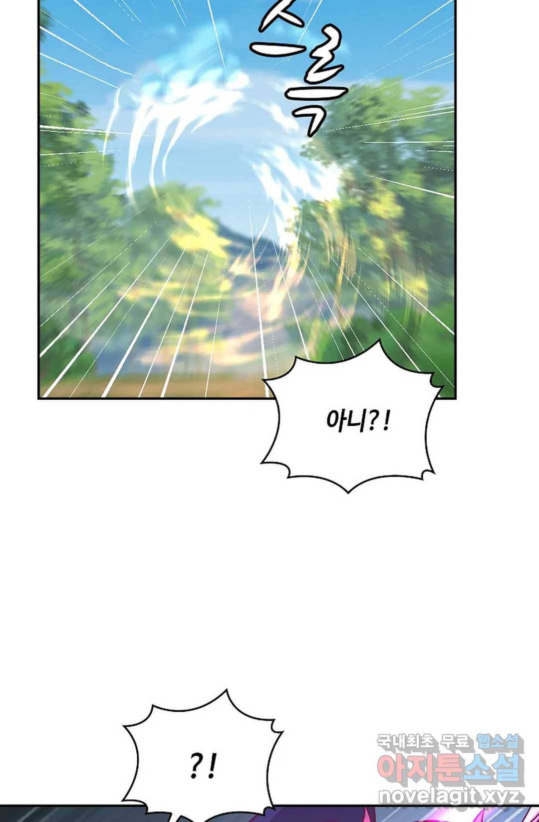 무련전봉 612화 44