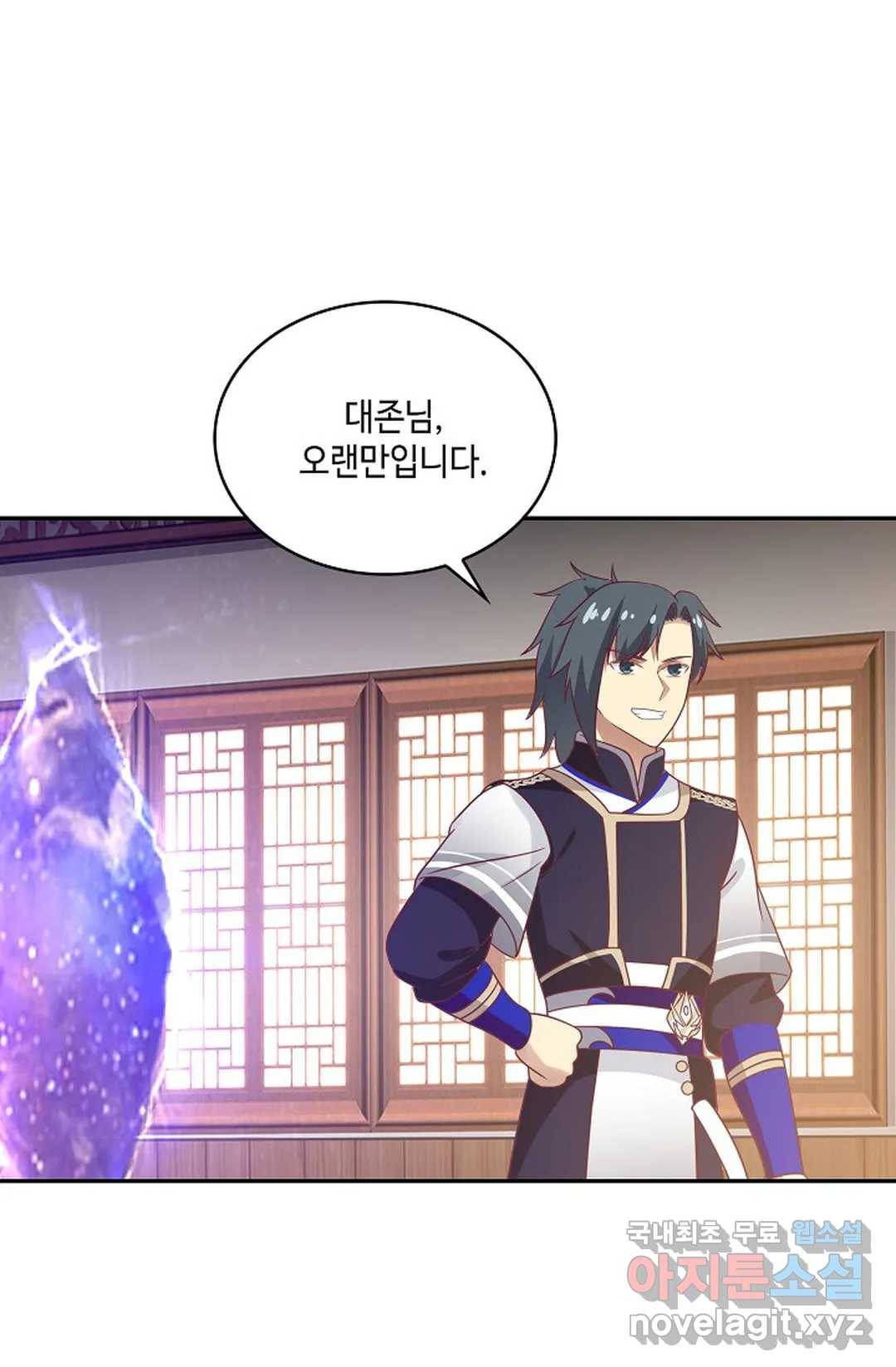 무련전봉 612화 47