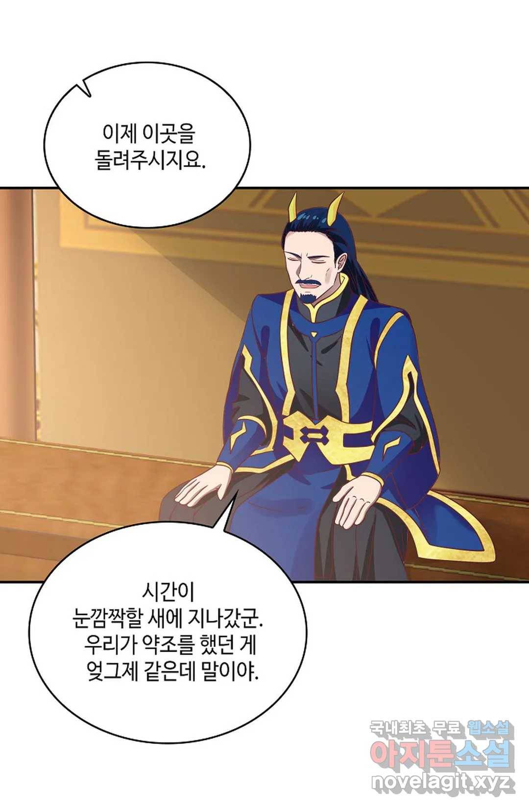 무련전봉 612화 48