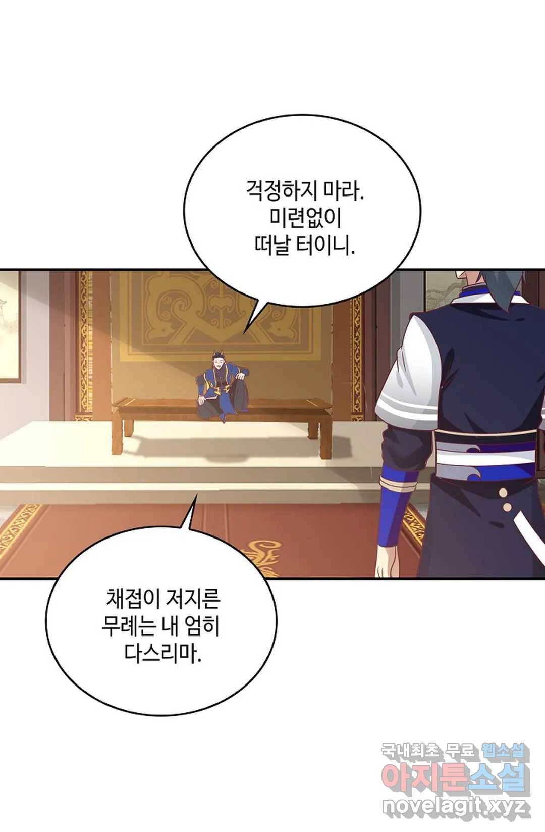 무련전봉 612화 49