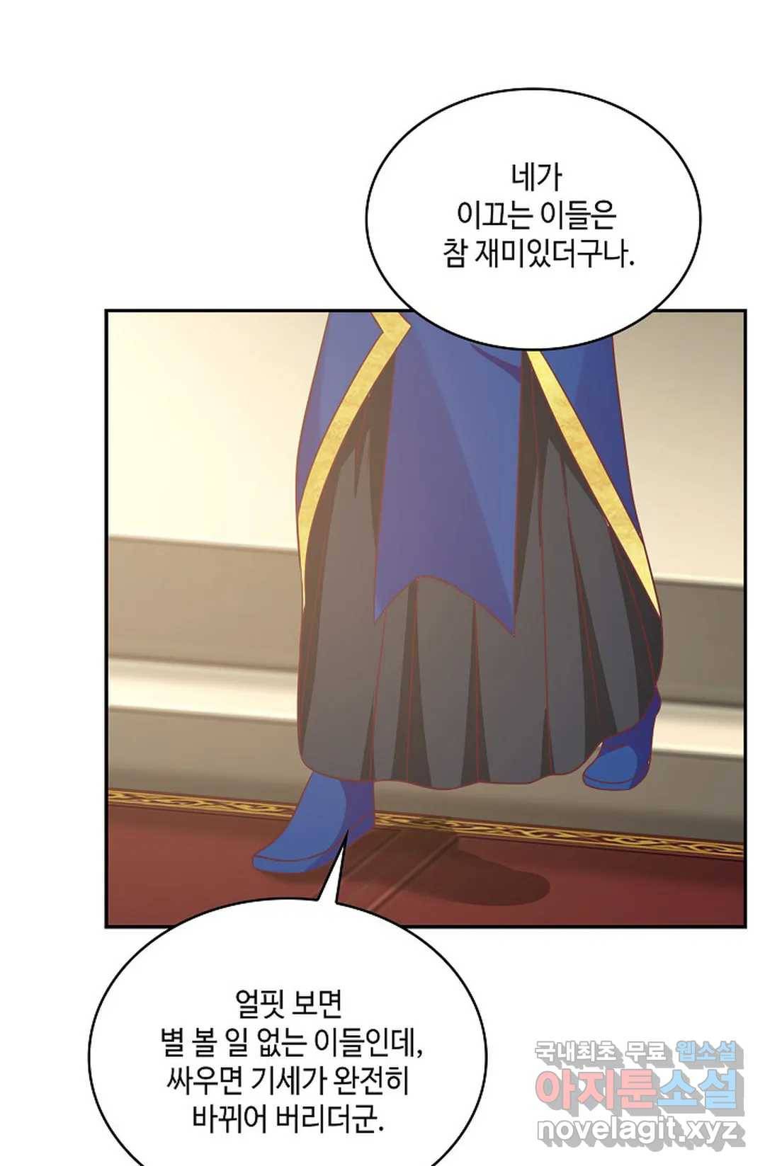 무련전봉 612화 50