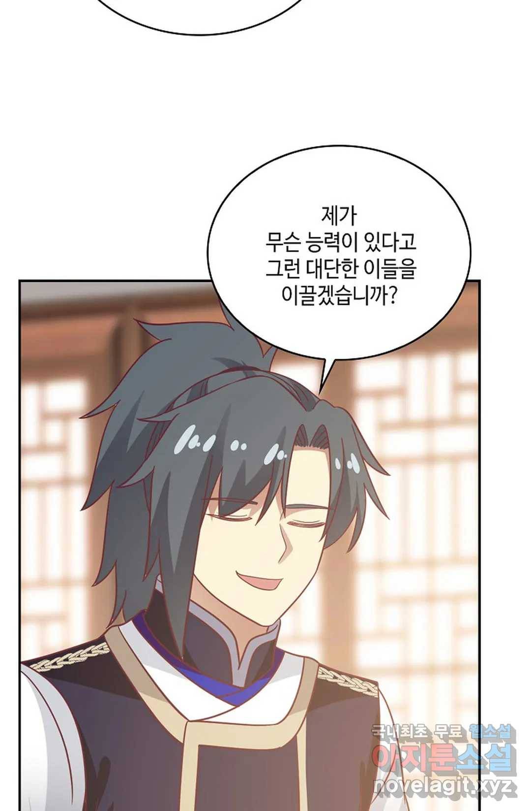 무련전봉 612화 51