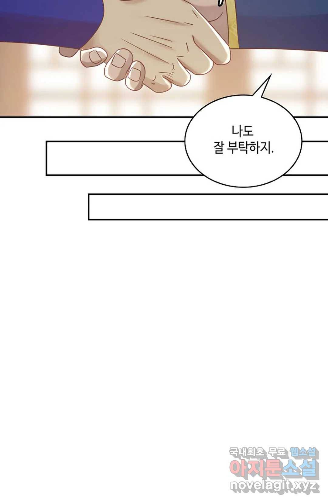 무련전봉 612화 54