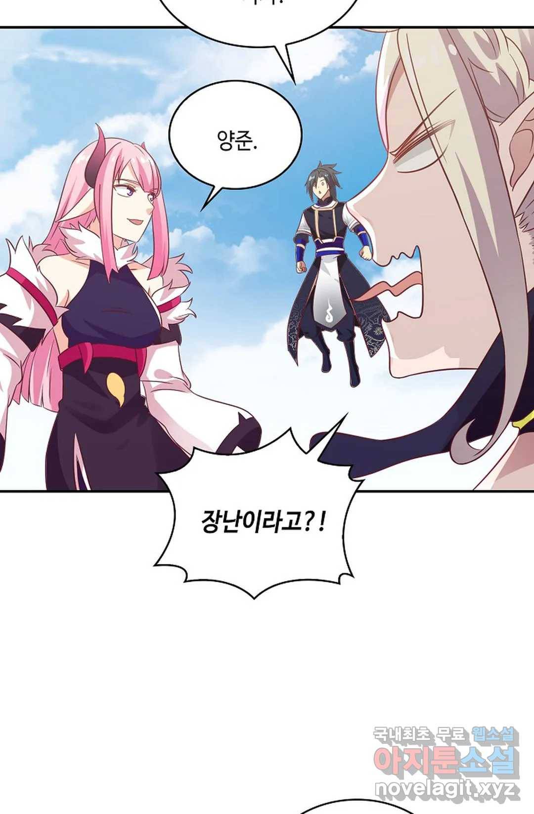 무련전봉 612화 57