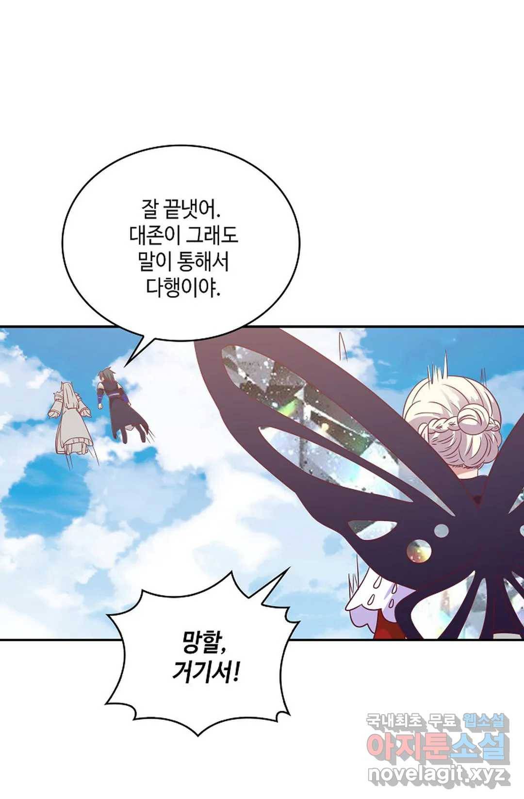 무련전봉 612화 59