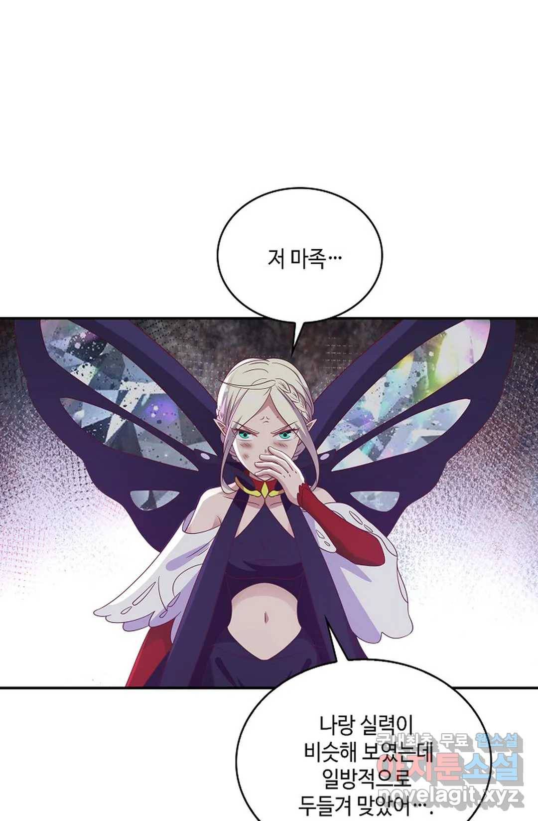 무련전봉 612화 60