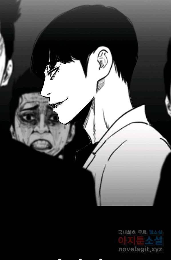 귀싸대기 36화 2