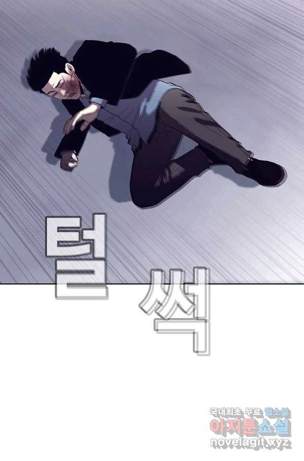 귀싸대기 36화 59