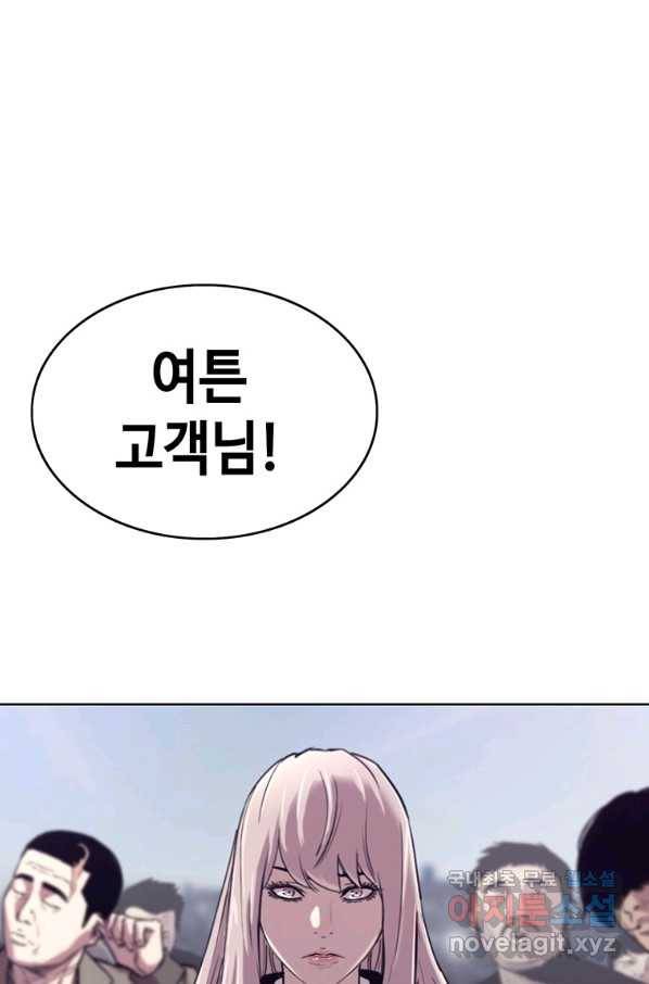 귀싸대기 36화 66