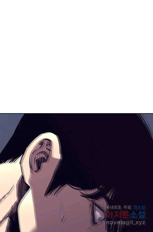 귀싸대기 36화 91