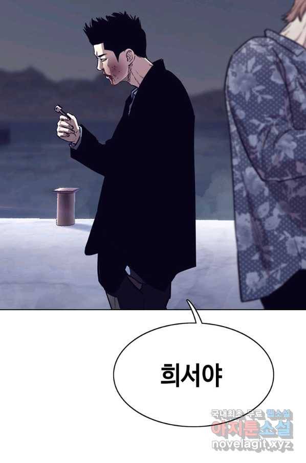 귀싸대기 36화 103