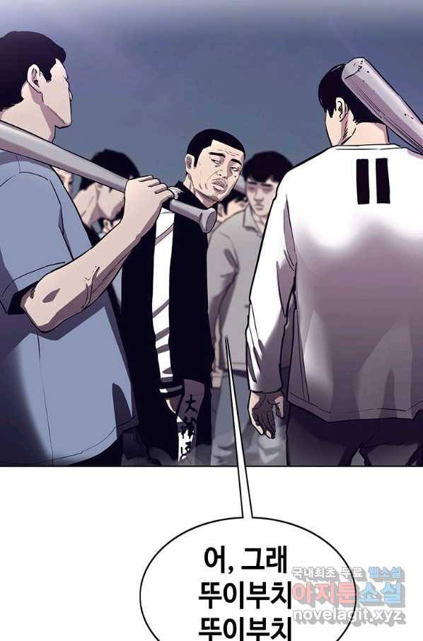 귀싸대기 36화 139