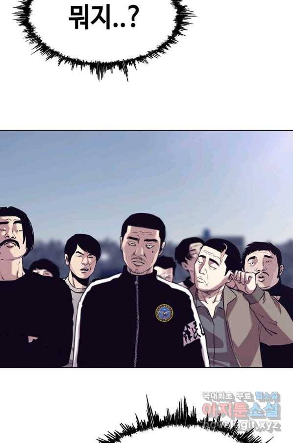 귀싸대기 36화 144