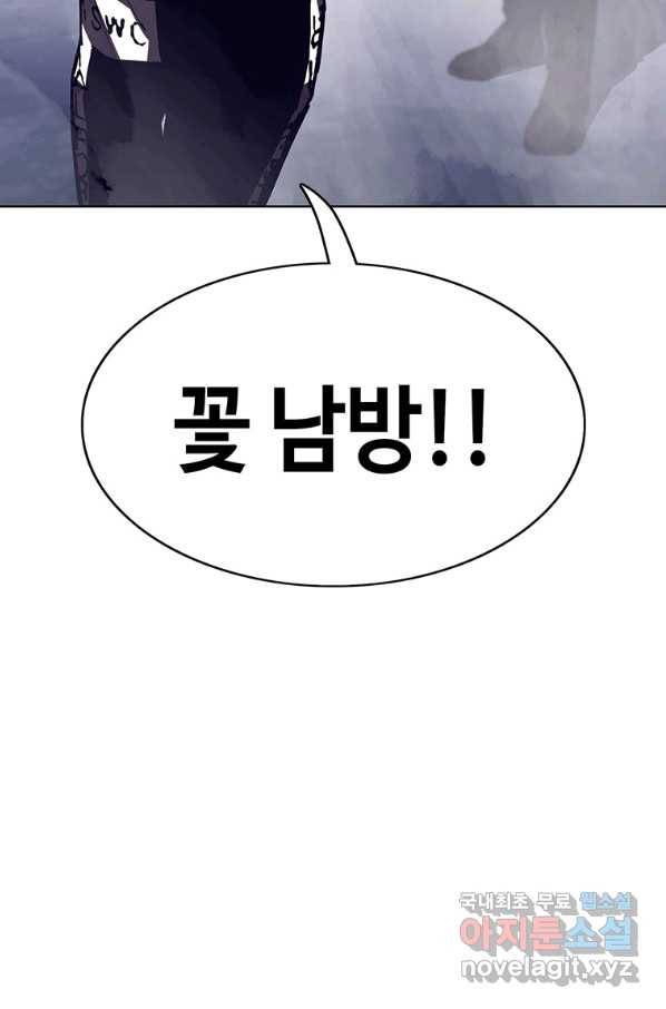 귀싸대기 36화 158