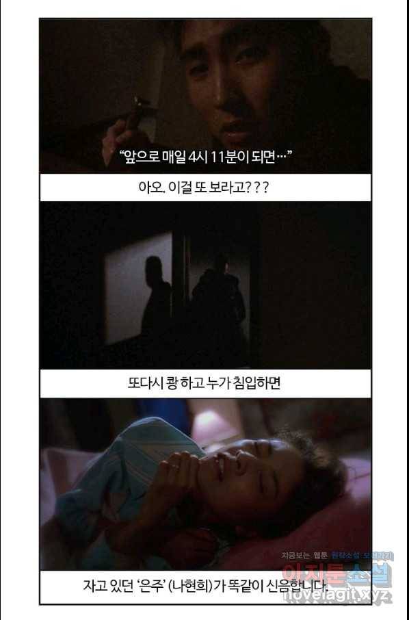 부기영화 149화 해가 꾸는 꿈 14