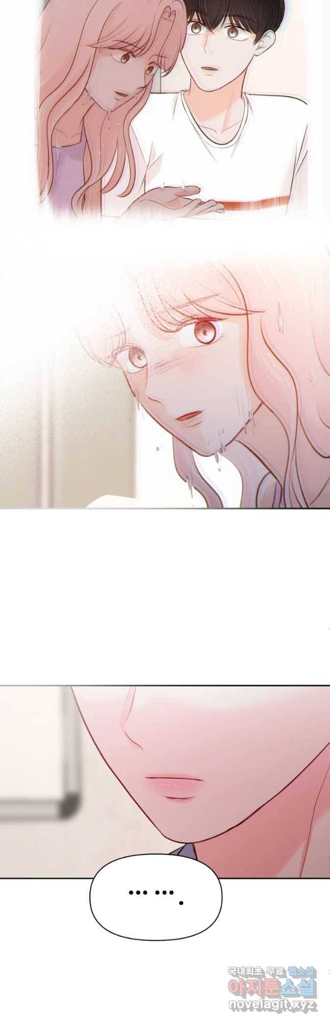 만년 소녀 10화 7