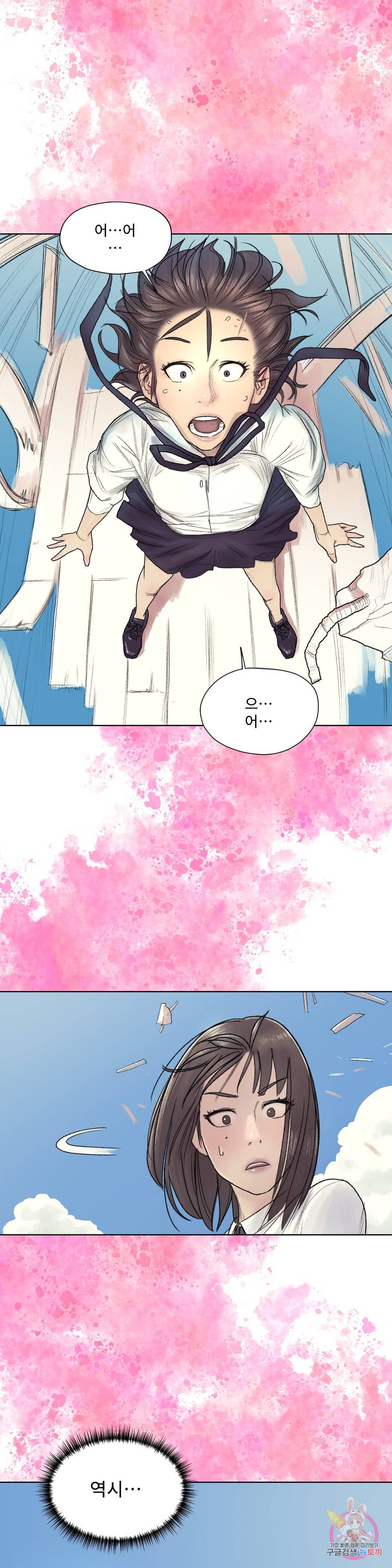 날개 부러진 새의 노래 30화 19