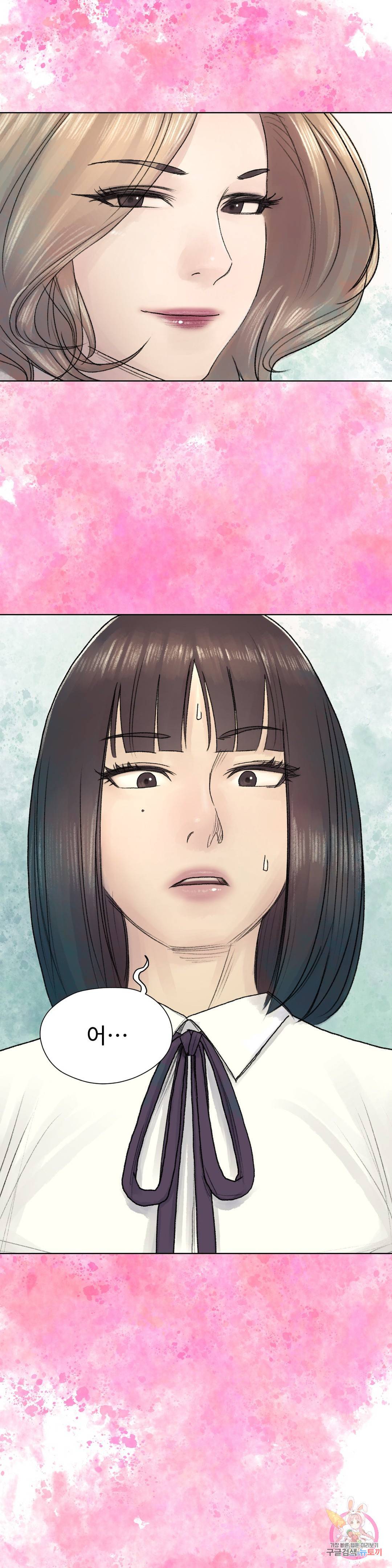 날개 부러진 새의 노래 30화 21