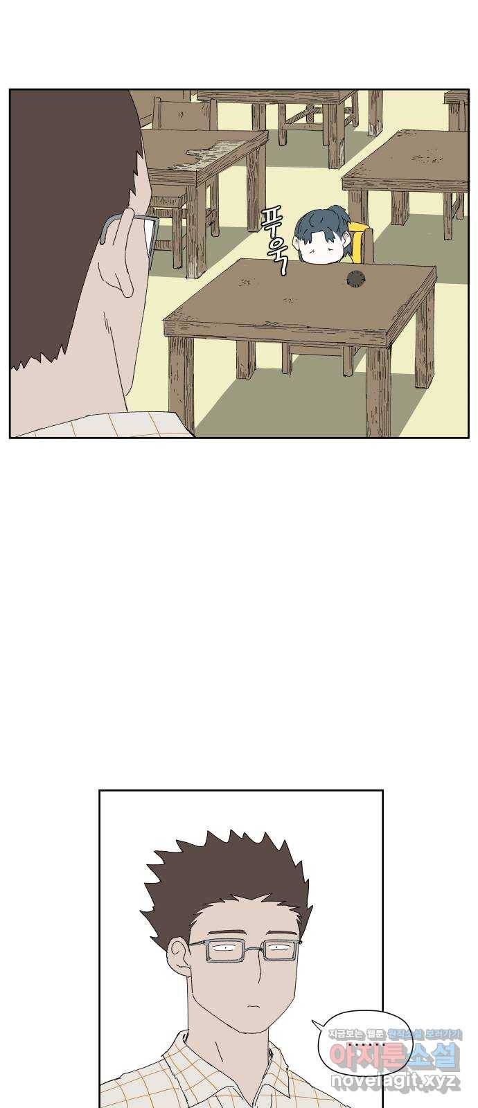 물위의 우리 28화 이야기를 듣자~!(4) 5