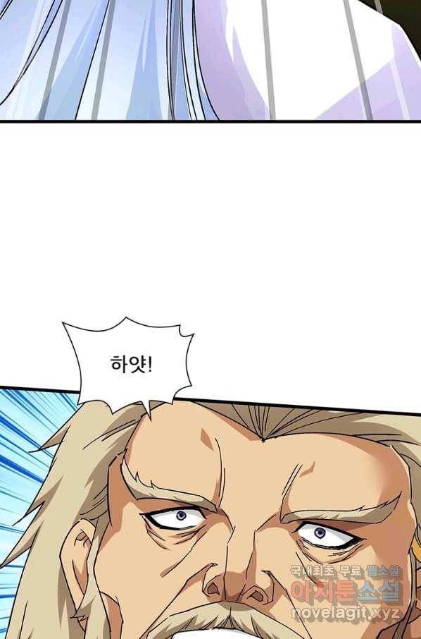 천신회귀 89화 7