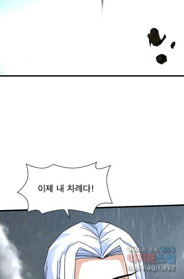 천신회귀 89화 17