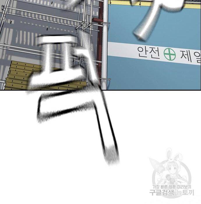 스터디그룹 시즌2 41화 5