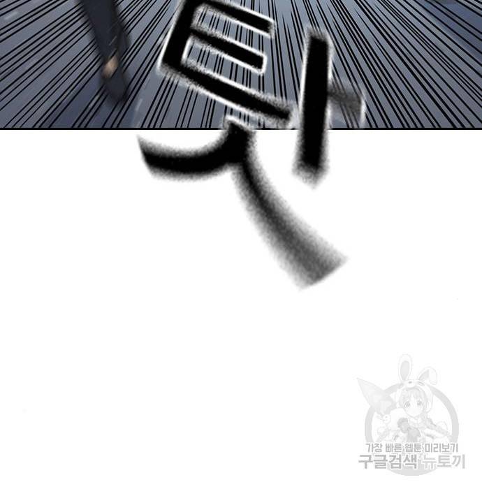 스터디그룹 시즌2 41화 19