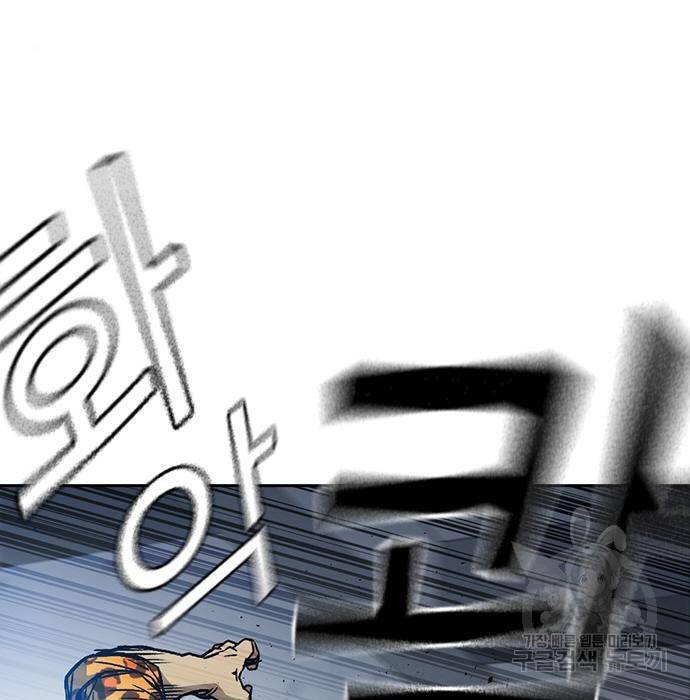 스터디그룹 시즌2 41화 20