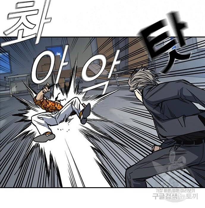 스터디그룹 시즌2 41화 33