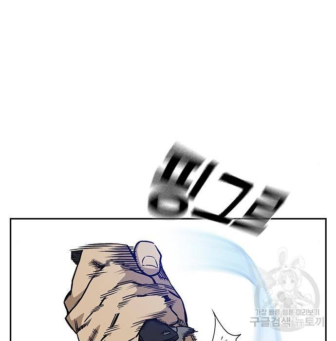 스터디그룹 시즌2 41화 40