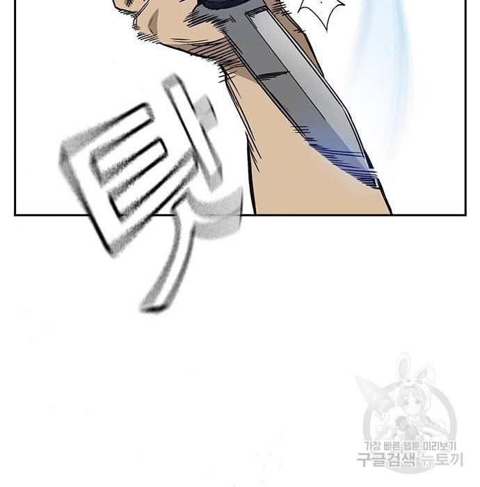스터디그룹 시즌2 41화 41