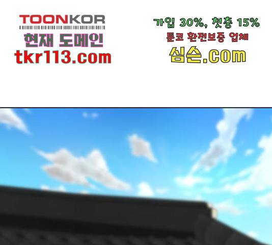 존잘주의 39화 1