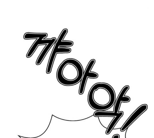 존잘주의 39화 21