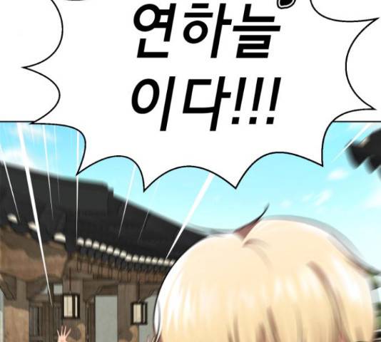 존잘주의 39화 22