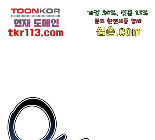 존잘주의 39화 24