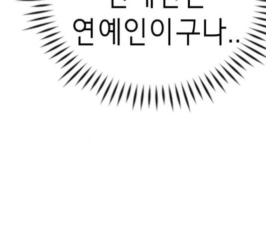 존잘주의 39화 31