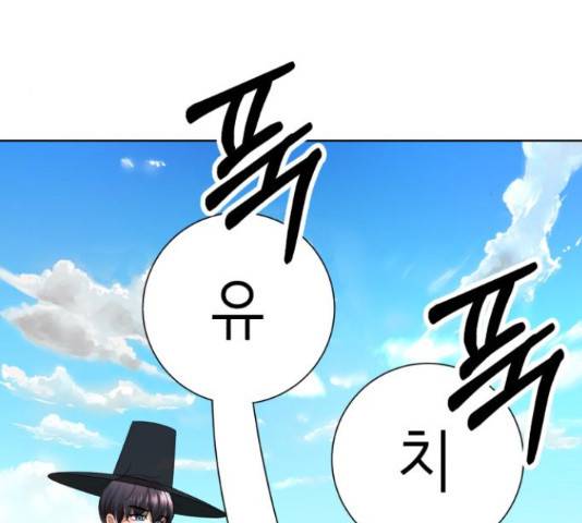 존잘주의 39화 62