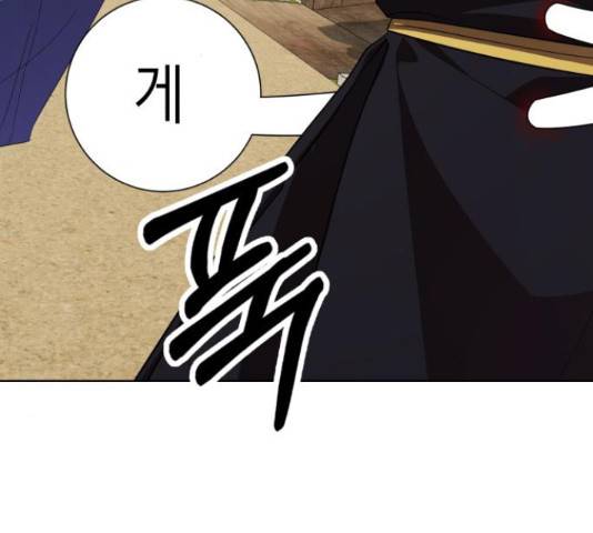 존잘주의 39화 64