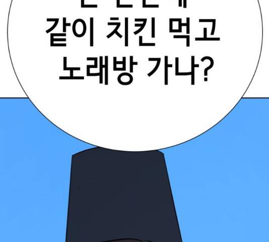 존잘주의 39화 69